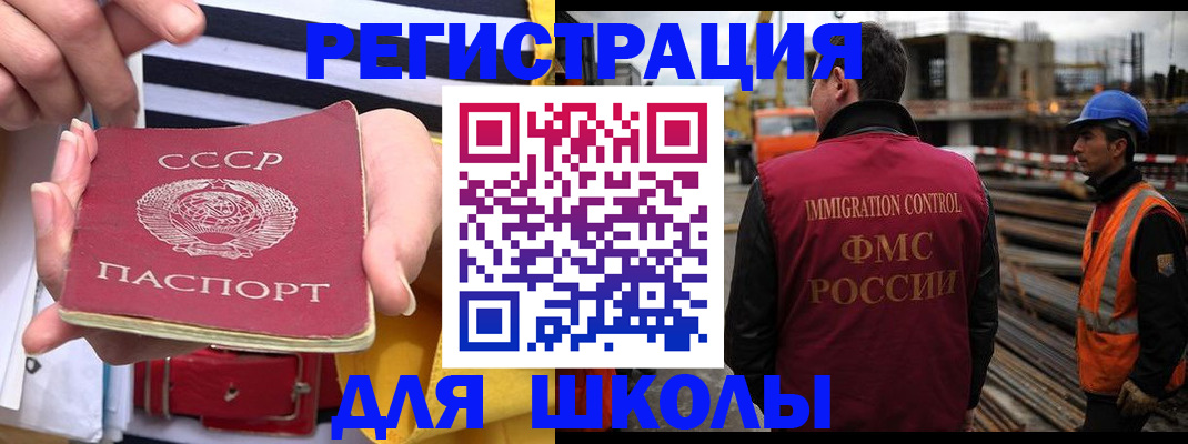 временная регистрация в квартире в Черемхово